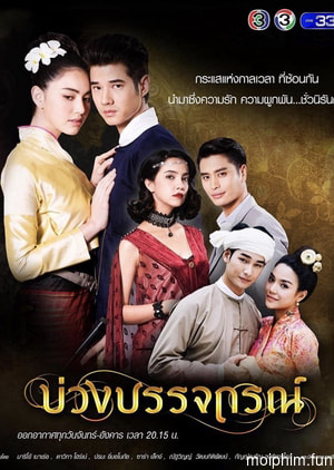 Hẹn Ước Tình Yêu (Love Beyond Time) [2017]