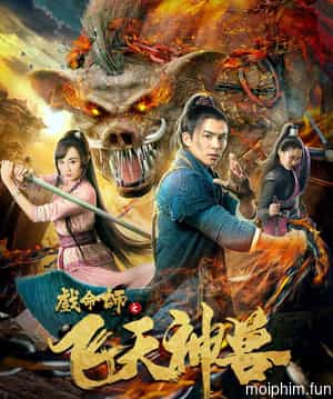 Hí Mệnh Sư: Phi Thiên Thần Thú (The Virtuoso: The Flying Mythological Beast) [2018]