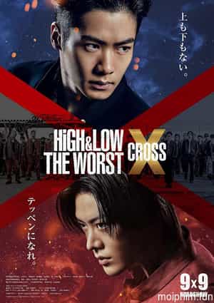 HiGH & LOW: Kẻ cặn bã X
