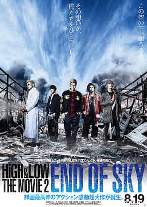 HiGH&LOW – Bản điện ảnh 2: Tận cùng bầu trời