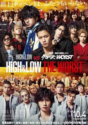 HiGHLOW: Kẻ cặn bã