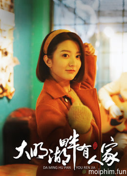 Hồ Đại Minh luôn có người chờ (Family On The Lakeside) [2018]