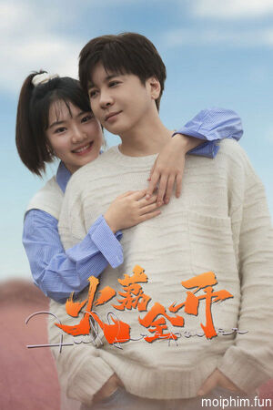 Hỏa Lệ Toàn Khai (Lychees in Full Bloom) [2025]