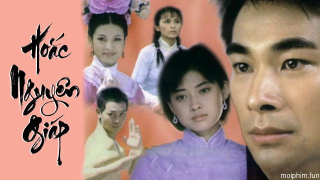 Hoắc Nguyên Giáp