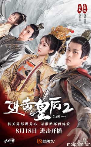 Hoàng Hậu Công Lược 2