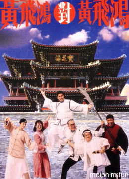 Hoàng Phi Hồng đấu Hoàng Phi Hồng