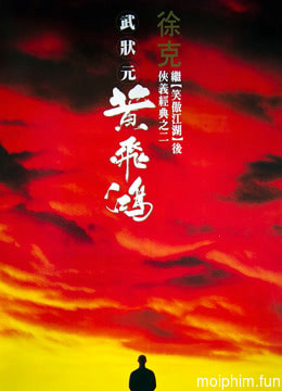 Hoàng Phi Hồng