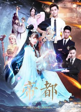 Hoàng thành (Imperial Capital) [2018]