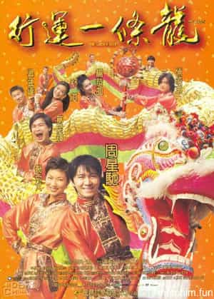 Hoàng Tử Bánh Trứng