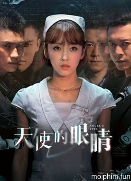 Horus Eye (Season 1) (Horus Eye (Season 1)) [2019]