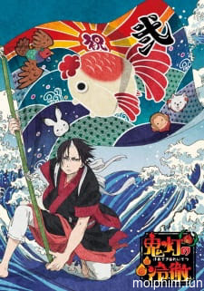 Hozuki: Phụ tá Diêm vương (Phần 2)