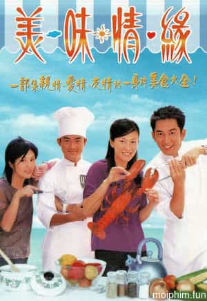 Hương Sắc Tình Yêu (Hương Sắc Tình Yêu) [2001]