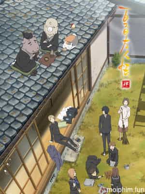Hữu Nhân Sổ - Natsume Yuujinchou Phần 4 (Natsume Yuujinchou Shi) [2012]