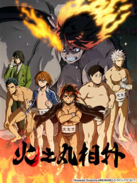 Huyền thoại Sumo (火ノ丸相扑) [2018]