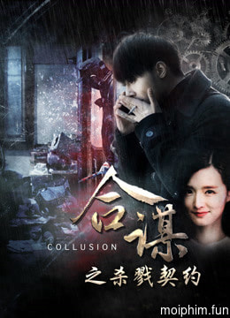 Khế ước mưu sát (Collusion: Slaying Contract) [2016]