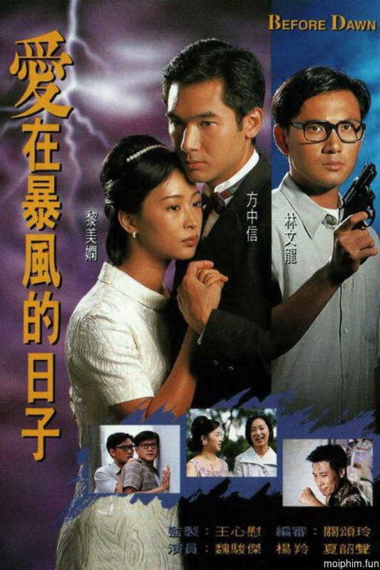Khoảng Đời Bão Táp (Before Dawn) [1995]