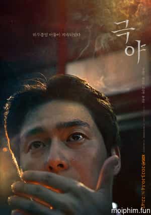 Không Có Đường Lui (No Path Back (2023 KBS Drama Special Ep 1)) [2023]