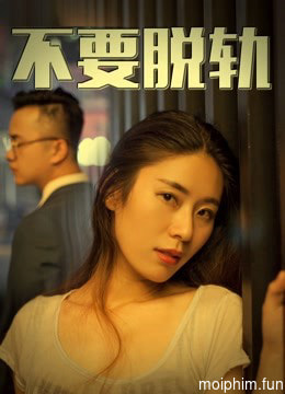 Không có vấn đề