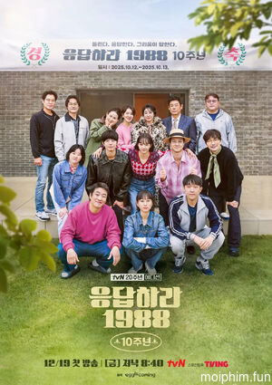 Kỉ Niệm 10 Năm: Lời Hồi Đáp 1988 (Reply 1988 10th Anniversary) [2025]