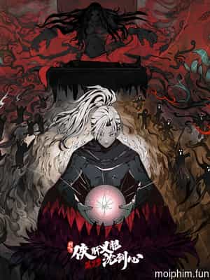 Kiếm Võng 3: Hiệp Can Nghĩa Đảm Thẩm Kiếm Tâm (JX Online3：The Adventure of Shen Jianxin 3rd Season) [2022]