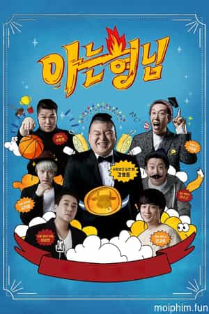 Knowing Bros (Men on a Mission) [2015]