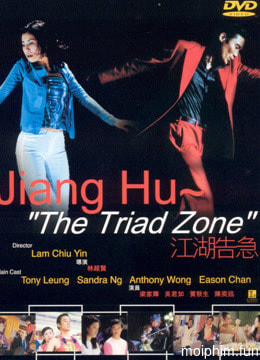 Kong woo giu gap