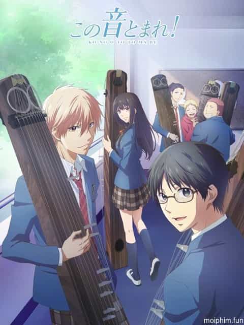Kono Oto Tomare! Âm thanh của cuộc sống (この音とまれ！) [2019]
