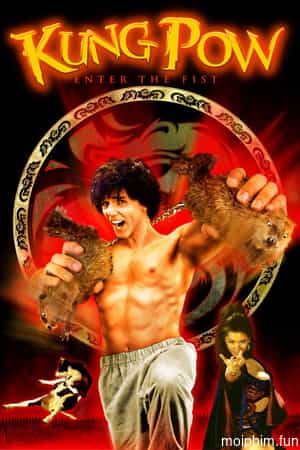 Kungfu bò sữa