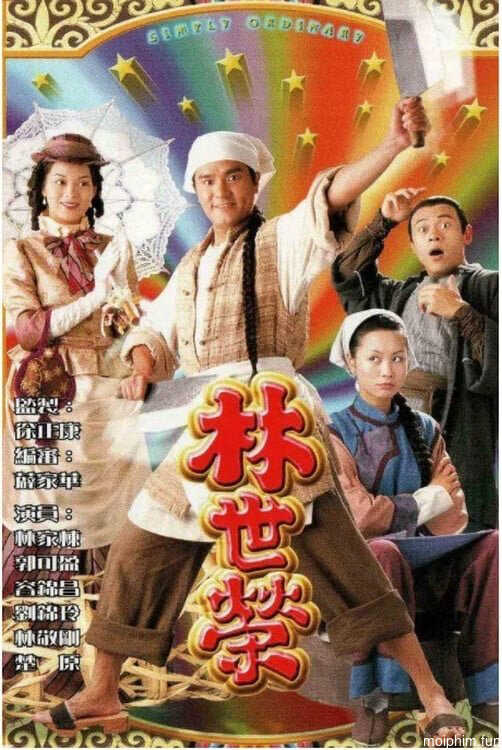 Lâm Thế Vinh (Simply Ordinary) [1998]