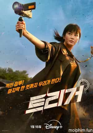 Lật Tẩy Tội Ác (Unmasked) [2025]