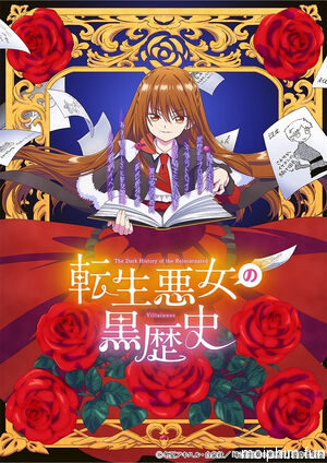 Lịch Sử Đen Tối Của Nữ Phản Diện Tái Sinh (The Dark History of the Reincarnated Villainess) [2025]