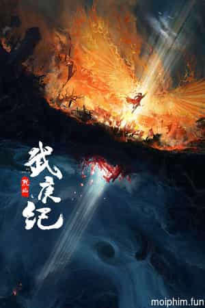 Liệt Diễm