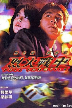 Liệt Hoả Chiến Xa
