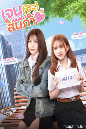 Like A Palette (Like a Palette) [2025]