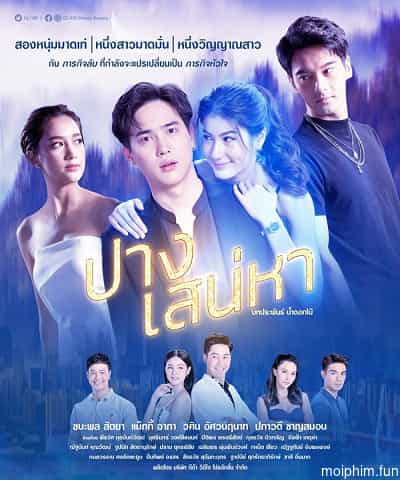 Linh Hồn Lạc Bước