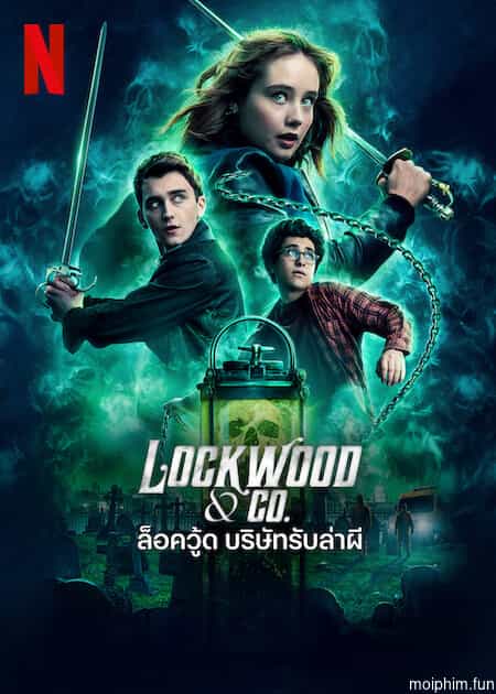Lockwood và Đồng sự