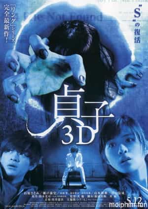 Lời Nguyền Sadako