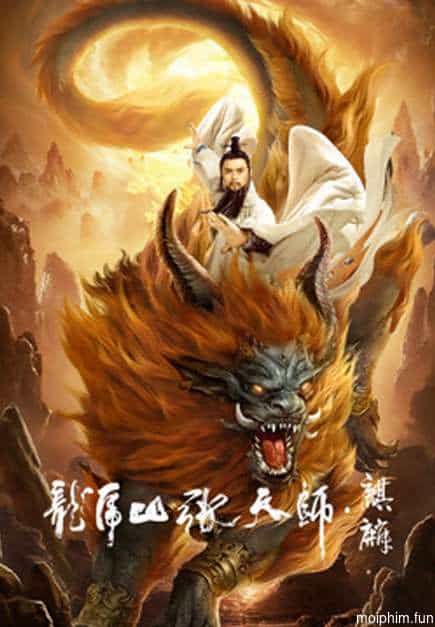 Long Hổ Sơn Trương Thiên Sư: Kỳ Lân (Taoist Master: Kylin) [2020]