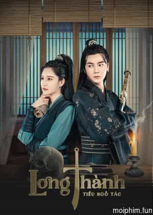 Long Thành Tiểu Ngỗ Tác