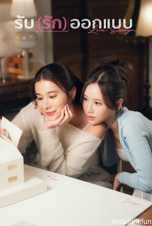 Love Design (Love Design) [2025]