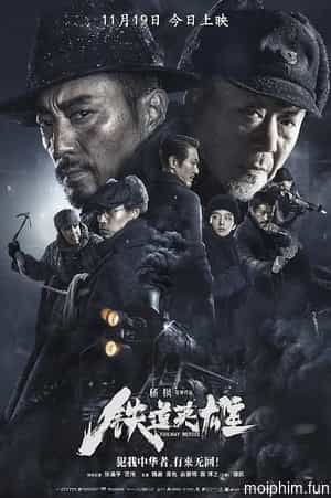 Lữ Đoàn Đường Sắt