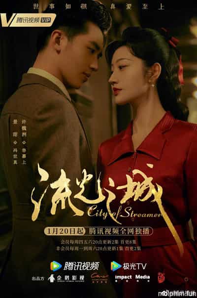 Lưu Quang Chi Thành