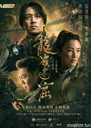 Ma Thổi Đèn: Mê Động Long Lĩnh