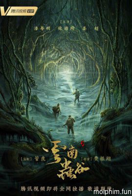Ma Thổi Đèn: Vân Nam Trùng Cốc