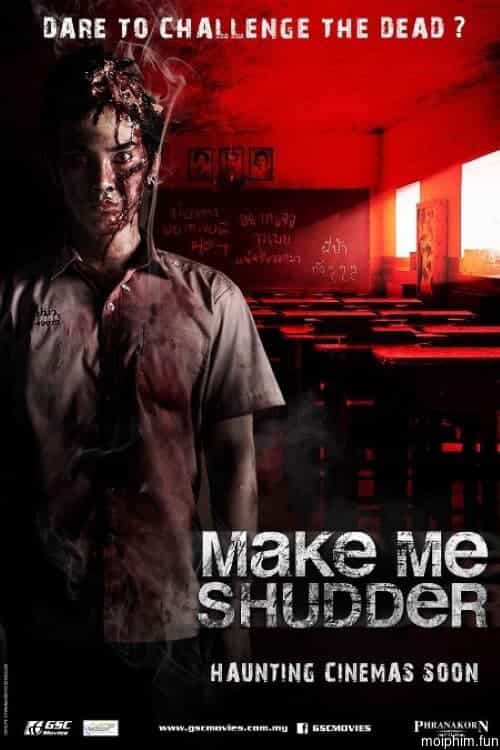 Make Me Shudder
