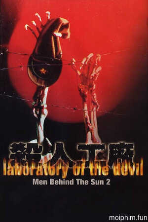 Man Behind the Sun 2: Laboratory of the Devil (Man Behind the Sun 2: Laboratory of the Devil) [1992]