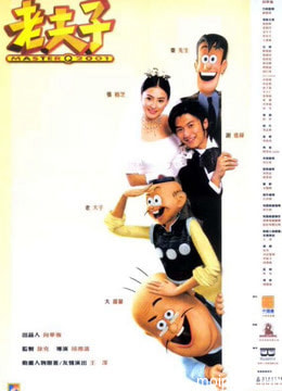 Master Q 2001