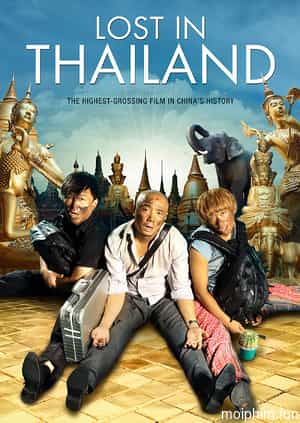 Mất Tích ở Thái Lan