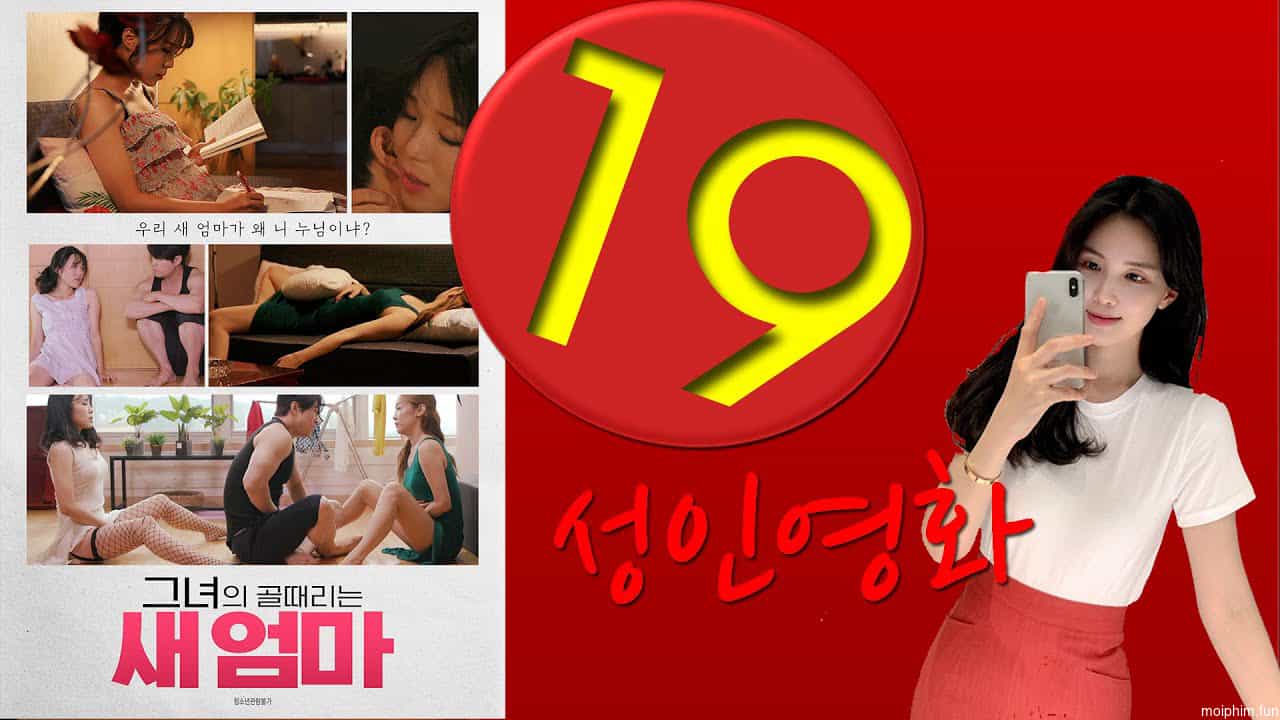 Mẹ Kế Và Em Gái Dâm Đãng