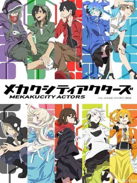 Mekakucity Actors (メカクシティアクターズ) [2014]